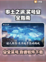 率土之滨买号哪里安全？🔥靠谱平台推荐！