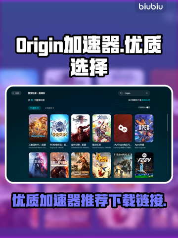 🔥原神玩家必看！顶级加速器下载链接🎉截图1