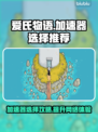 爱氏物语加速器推荐🔥游戏流畅不卡顿！