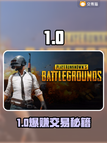 🔥游戏账号交易神平台曝光！💰截图1