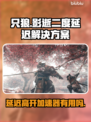 只狼延迟卡顿？❌不开加速器照样流畅玩🔥