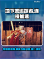 地下城追踪者连不上？🔥加速器推荐来了！