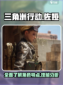 三角洲行动佐娅怎么样介绍