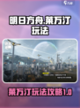 明日方舟终末地莱万汀怎么玩介绍