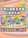 潮玩国度配置要求🔥低配电脑能玩吗？🎮
