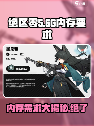 绝区零💥只需2G内存！游戏流畅玩💎截图1
