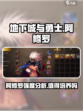 dnf手游阿修罗值得当大号吗介绍