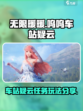 无限暖暖呜呜车站疑云任务攻略介绍