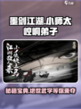 墨剑江湖小师太和崆峒弟子主线攻略介绍