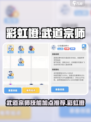 彩虹橙武道宗师怎么样介绍