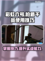 彩虹六号🔥枪盾干员玩法大揭秘！💎