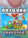 西普大陆是哪个公司介绍