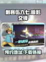 刺客伍六七暗影交锋游戏预约地址在哪介绍