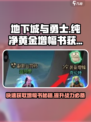 DNF手游🔥纯净黄金增幅书获取方式大揭秘！