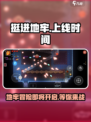 挺进地牢上线时间🔥游戏迷必看！🎮