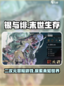 银与绯🔥超刺激游戏类型大揭秘！🎮💥