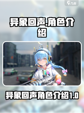 异象回声卡池角色有哪些介绍截图1
