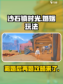沙石镇时光离婚后可以再结婚吗介绍