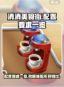 消消美食街配置要求高吗介绍