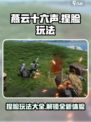 燕云十六声捏脸玩法🔥超全指南，快来解锁你的专属面容！