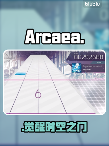 🔥Arcaea暗黑世界观揭秘！🎮截图1