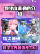 异尘达米拉小满角色介绍介绍