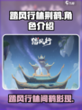 原神：踏风行林荆鹤🔥超强输出必备！🎉