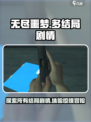 无尽噩梦多结局剧情分享介绍