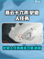 燕云十六声🔥驴道人任务通关秘籍🎉