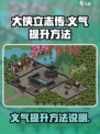 大侠立志传义气怎么加介绍