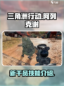 三角洲行动阿列克谢怎么样​介绍