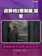 寂静岭2重制版✅D加密作用大揭秘！🔥
