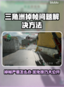 三角洲掉帧？这锅我不背！🔥游戏流畅秘籍来啦～