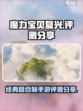 魔力宝贝复兴评测分享介绍