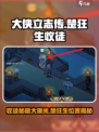 大侠立志传楚狂生收徒怎么做介绍