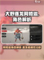 大野逐龙阿修迦怎么样介绍