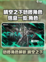 晴空之下桫椤怎么样介绍