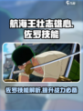 航海王壮志雄心技能介绍介绍