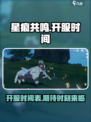 星痕共鸣开服时间介绍