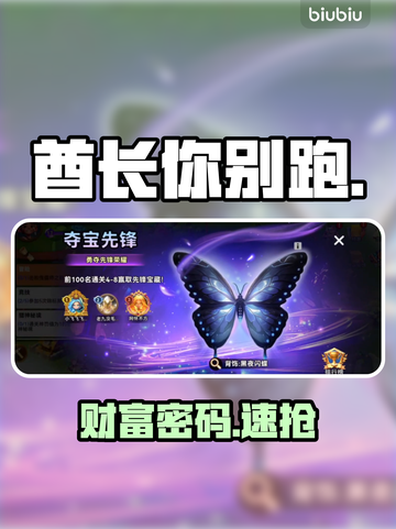 酋长别跑！部落商铺暴富秘籍🔥截图1