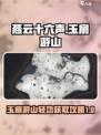 燕云十六声🔥玉扇游山轻功获取攻略🌟