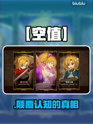 【空值】💥惊现神秘代码！真相曝光😱截图1