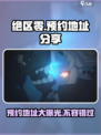 绝区零手游预约地址分享介绍