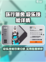 环行旅舍极乐技能详情介绍