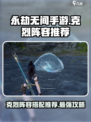 永劫无间手游克烈阵容推荐介绍