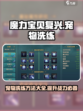 魔力宝贝复兴版🔥宠物洗练终极攻略来了！