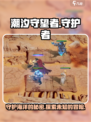 潮汐守望者游戏怎么样介绍