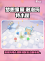 梦想家园泡泡玛特小屋装修攻略介绍