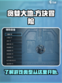 贪婪大地是什么游戏介绍