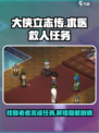 《大侠立志传》🔥腿脚不便老者位置揭秘！🎮